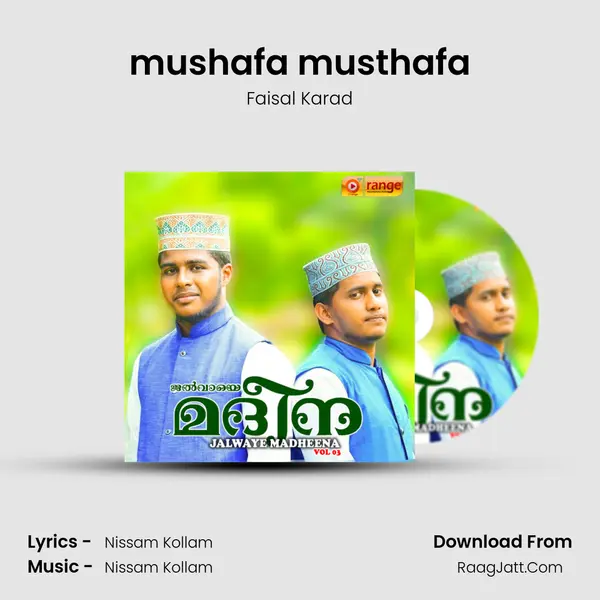 mushafa musthafa mp3 song