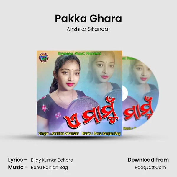 Pakka Ghara mp3 song