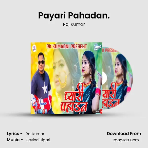 Payari Pahadan. mp3 song