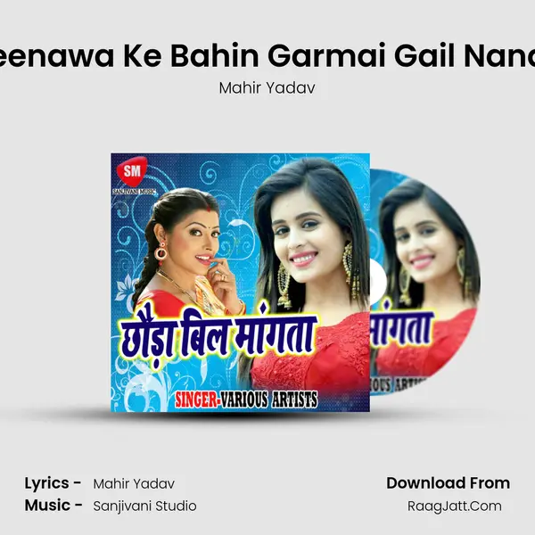 Heenawa Ke Bahin Garmai Gail Nando Song mp3 | Mahir Yadav