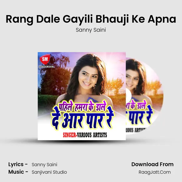 Rang Dale Gayili Bhauji Ke Apna Song mp3 | Sanny Saini