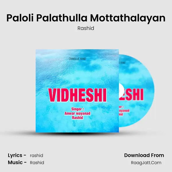 Paloli Palathulla Mottathalayan mp3 song