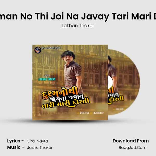 Dusman No Thi Joi Na Javay Tari Mari Dosti mp3 song