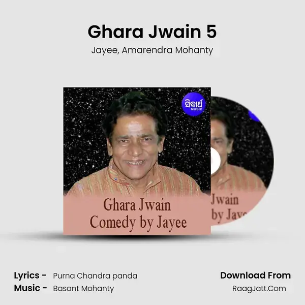 Ghara Jwain 5 mp3 song