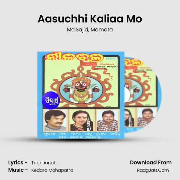 Aasuchhi Kaliaa Mo mp3 song