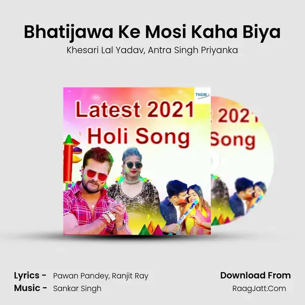 Bhatijawa Ke Mosi Kaha Biya Song mp3 | Khesari Lal Yadav