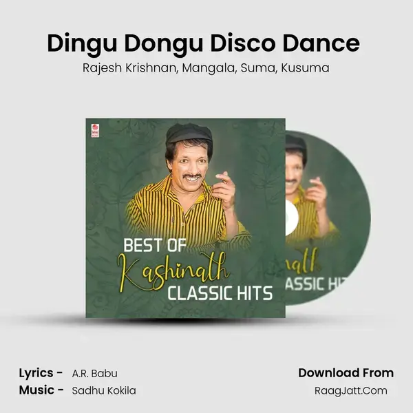 Dingu Dongu Disco Dance (From Hello Yama) mp3 song