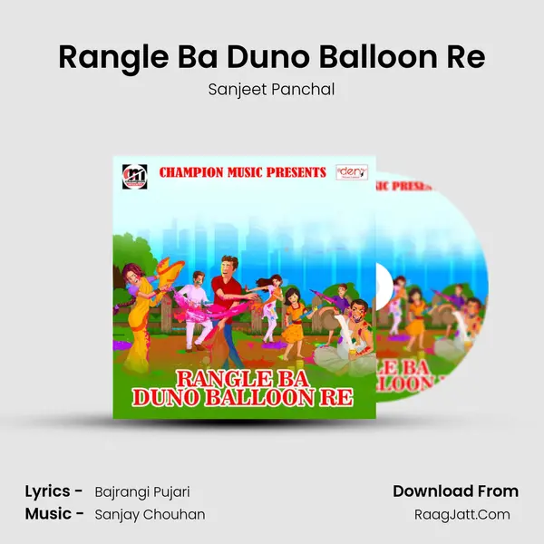 Rangle Ba Duno Balloon Re Song mp3 | Sanjeet Panchal