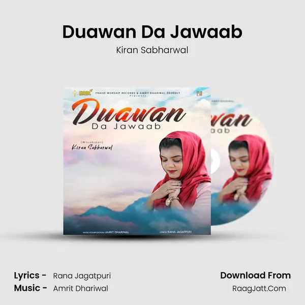 Duawan Da Jawaab mp3 song