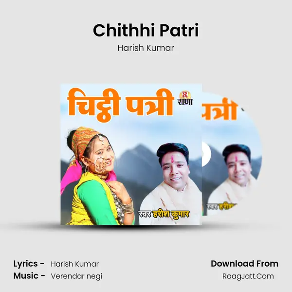 Chithhi Patri mp3 song