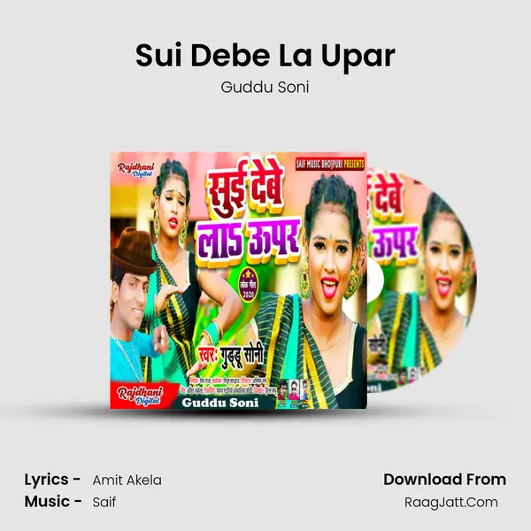 Sui Debe La Upar mp3 song