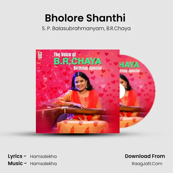 Bholore Shanthi (From 