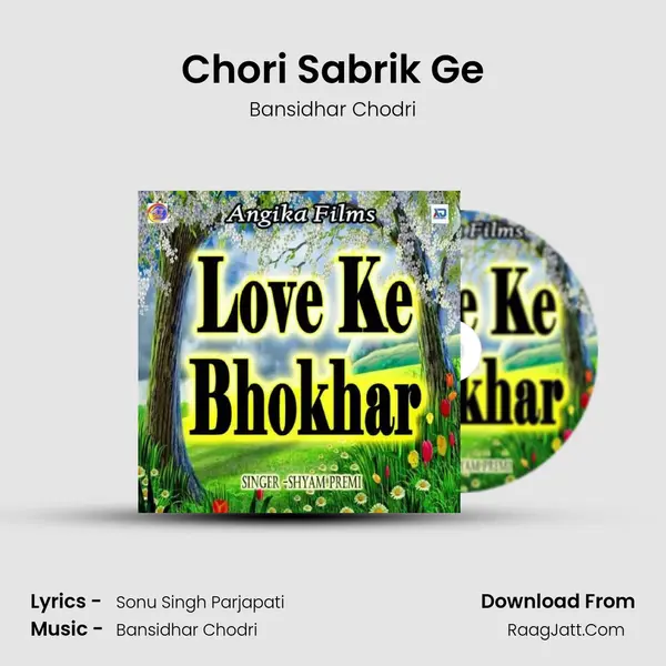 Chori Sabrik Ge mp3 song