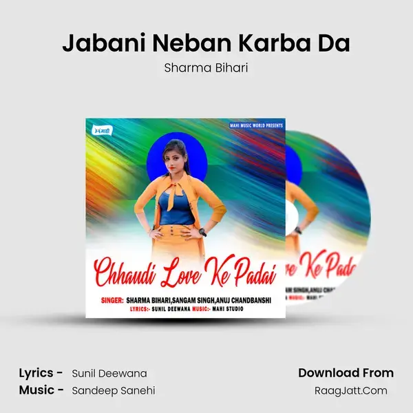 Jabani Neban Karba Da Song mp3 | Sharma Bihari