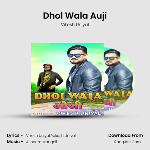 Dhol Wala Auji mp3 song