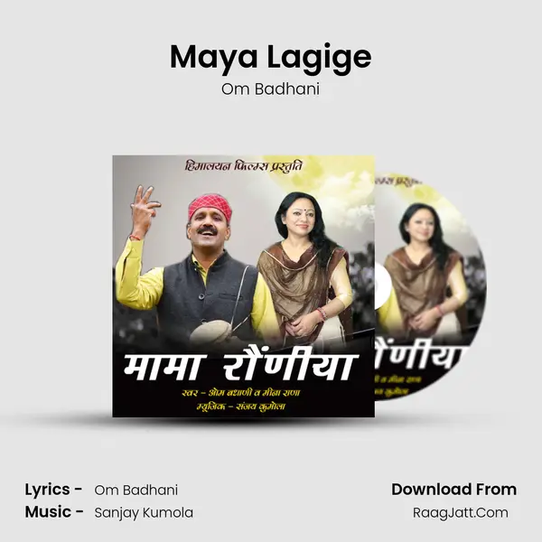 Maya Lagige mp3 song