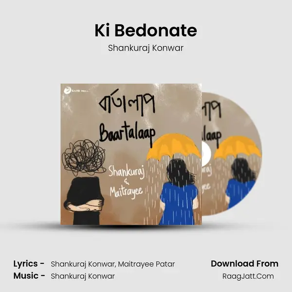 Ki Bedonate Song mp3 | Shankuraj Konwar