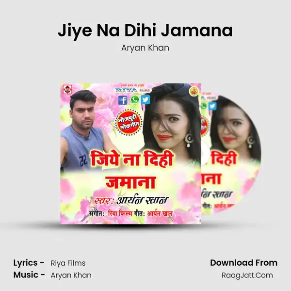 Jiye Na Dihi Jamana Song mp3 | Aryan Khan