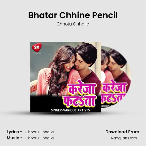 Bhatar Chhine Pencil Song mp3 | Chhotu Chhaila