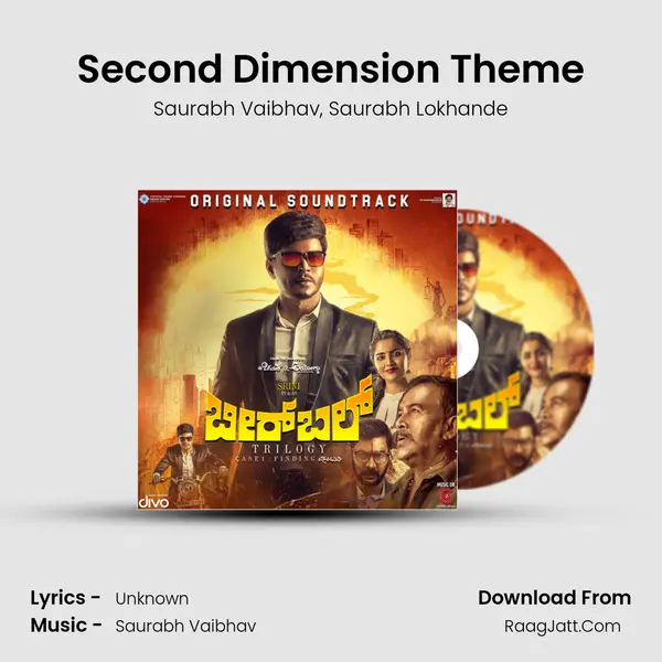 Second Dimension Theme mp3 song