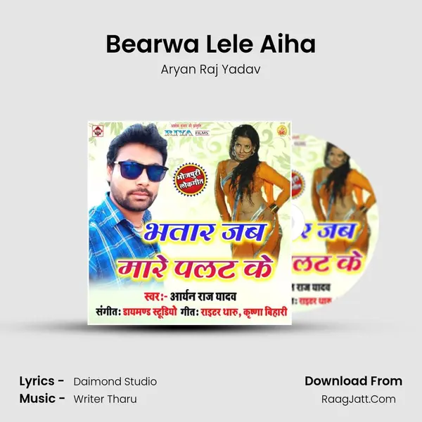 Bearwa Lele Aiha mp3 song