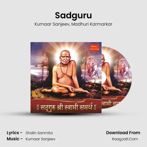 Sadguru mp3 song