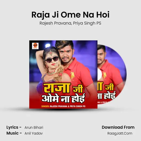 Raja Ji Ome Na Hoi mp3 song