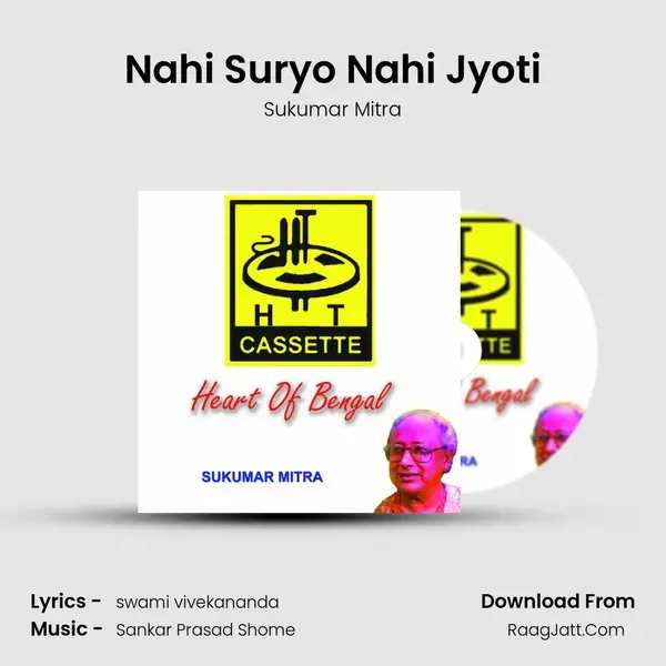 Nahi Suryo Nahi Jyoti mp3 song