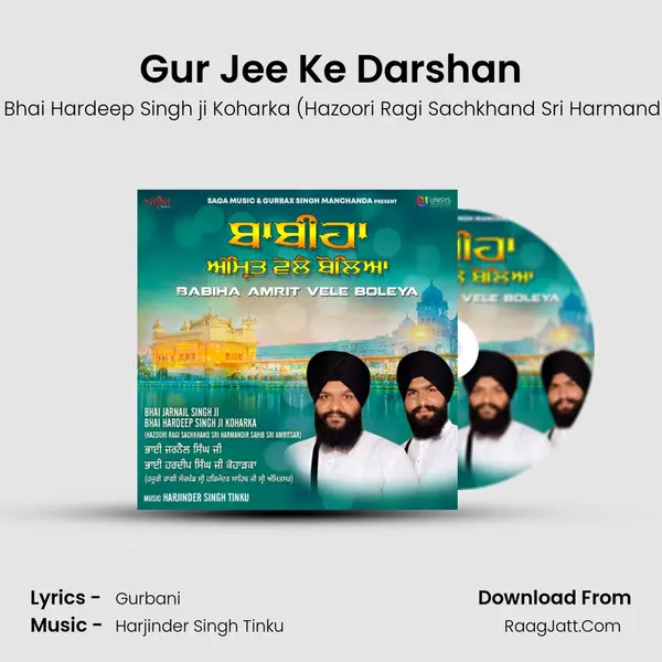 Gur Jee Ke Darshan mp3 song