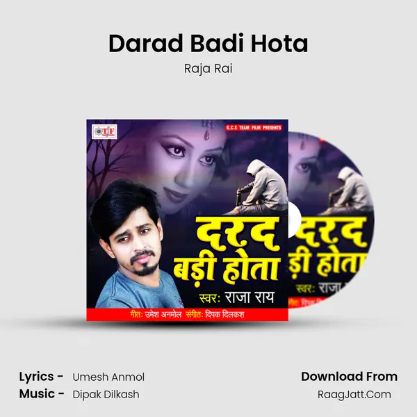 Darad Badi Hota mp3 song