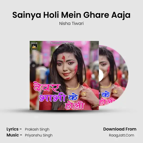 Sainya Holi Mein Ghare Aaja Song mp3 | Nisha Tiwari