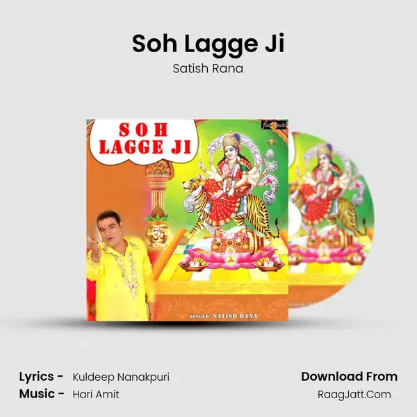 Soh Lagge Ji mp3 song