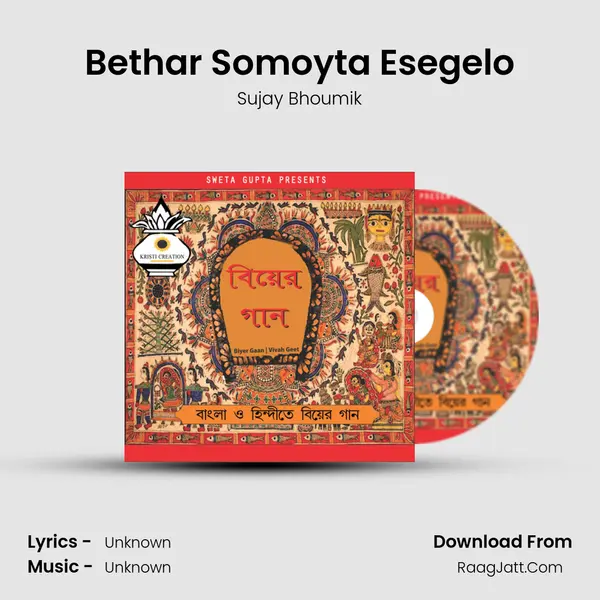 Bethar Somoyta Esegelo mp3 song