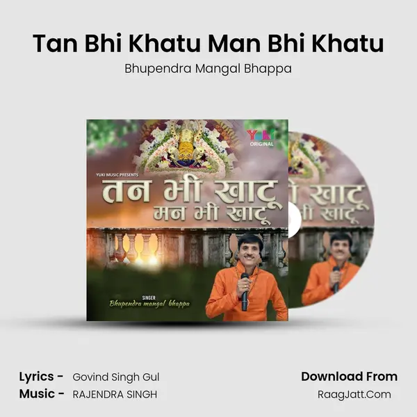 Tan Bhi Khatu Man Bhi Khatu mp3 song