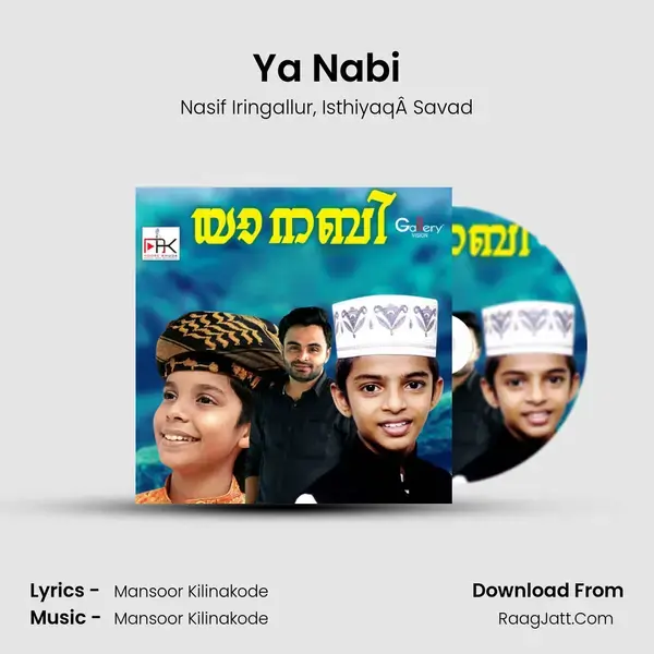 Ya Nabi Song mp3 | Nasif Iringallur