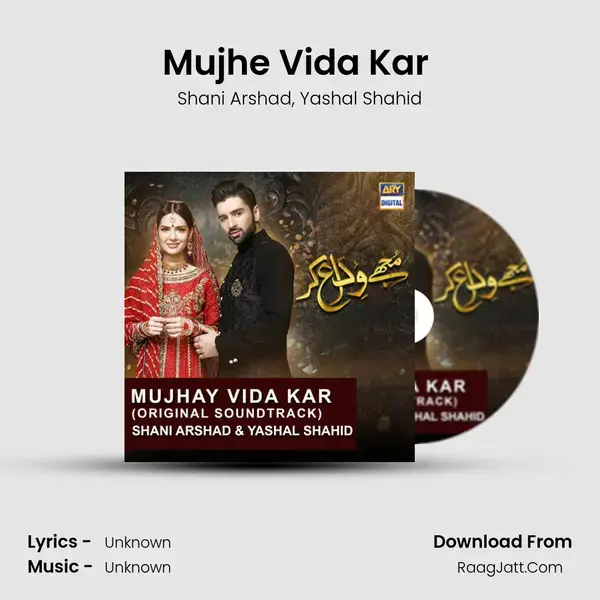 Mujhe Vida Kar (Original Score) Song mp3 | Shani Arshad