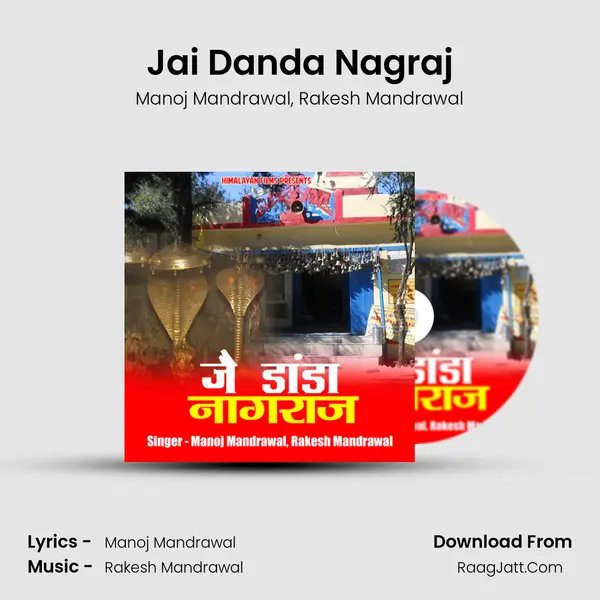 Jai Danda Nagraj mp3 song