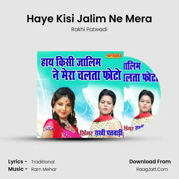 Haye Kisi Jalim Ne Mera Song mp3 | Rakhi Patwadi