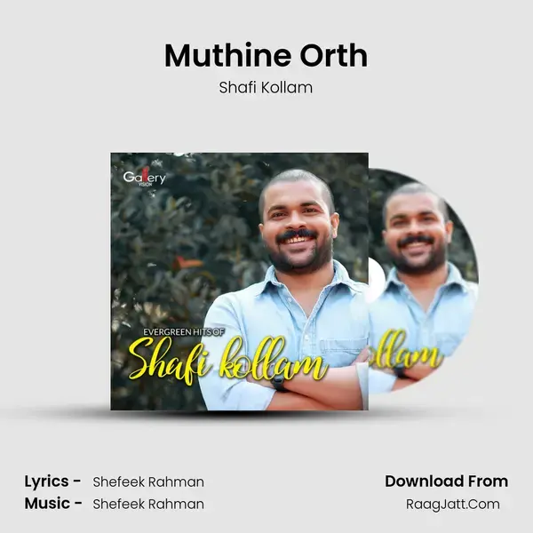 Muthine Orth mp3 song