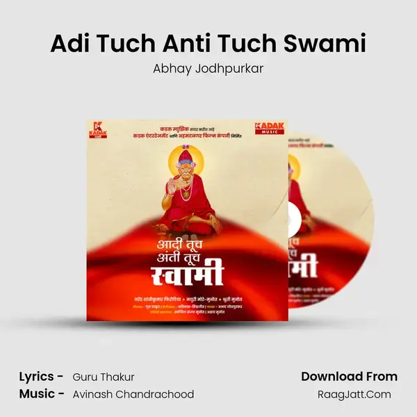 Adi Tuch Anti Tuch Swami mp3 song