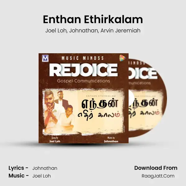 Enthan Ethirkalam - Joel Loh