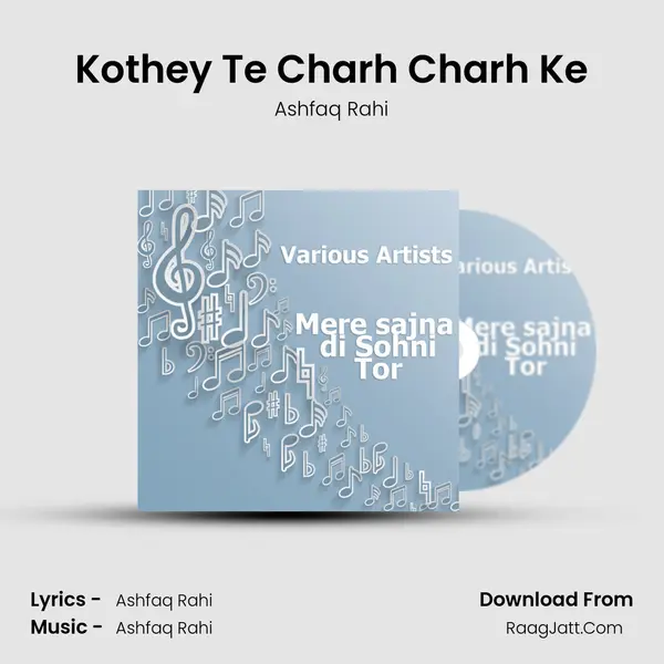 Kothey Te Charh Charh Ke Song mp3 | Ashfaq Rahi