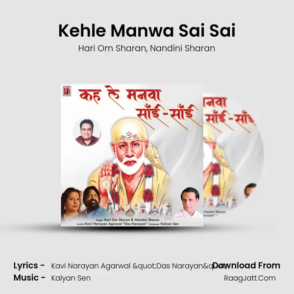 Kehle Manwa Sai Sai mp3 song