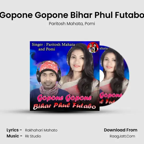 Gopone Gopone Bihar Phul Futabo Song mp3 | Paritosh Mahata