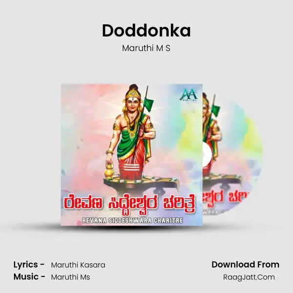 Doddonka mp3 song