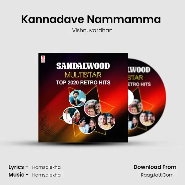 Kannadave Nammamma (From Mojugaara Sogasugaara) mp3 song