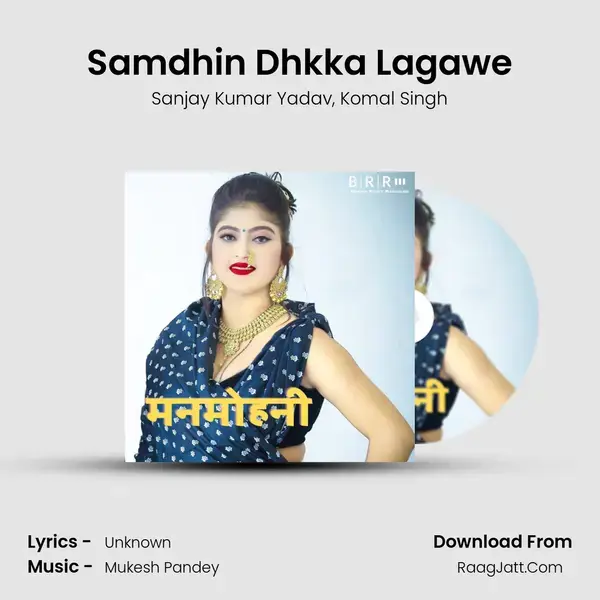 Samdhin Dhkka Lagawe mp3 song