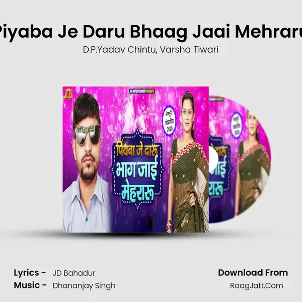 Piyaba Je Daru Bhaag Jaai Mehraru mp3 song