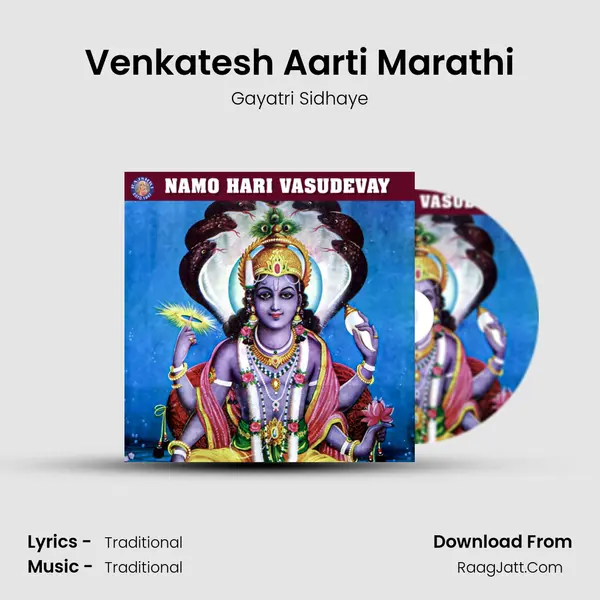 Venkatesh Aarti Marathi mp3 song