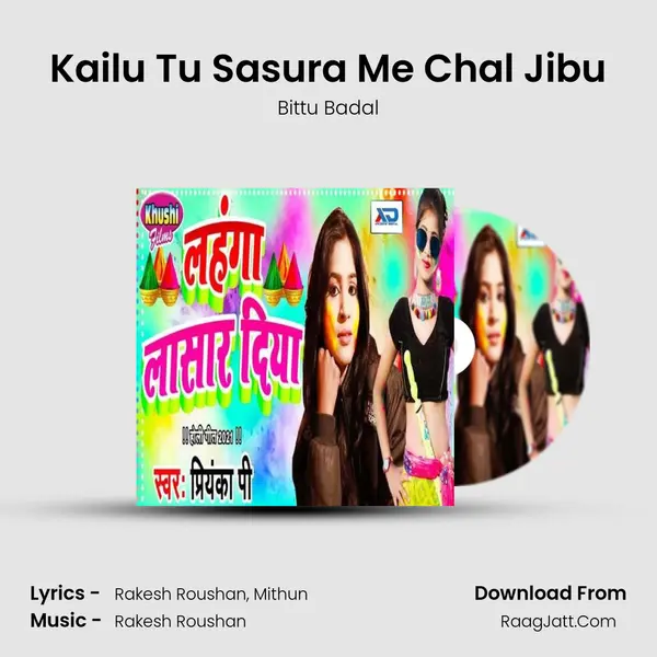 Kailu Tu Sasura Me Chal Jibu mp3 song